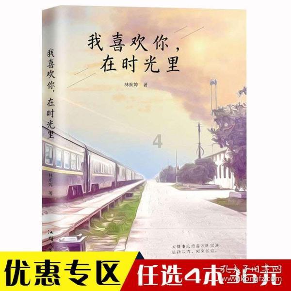 质量效应3